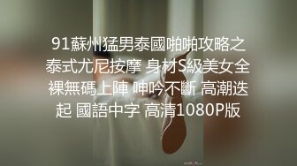 《极品御姐㊙️究极泄密》露脸才是王道！高颜气质网_红女神【禧阿妹】私拍，表里不一极度反差，情趣紫薇3P肛交被炮友各种干 (3)