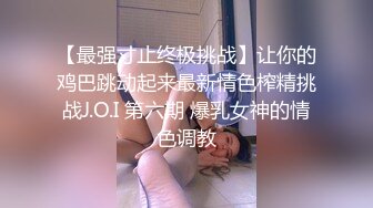 同事小姐姐