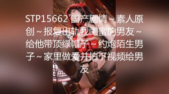 爱豆传媒IDG5441绿帽男友为了钱让我做了外围女