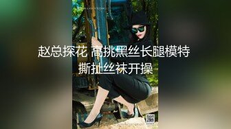 沙发上调教反差自慰