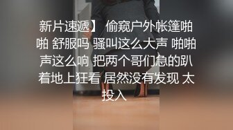 国产麻豆AV MSD MSD080 老师&#8230;我还要 新人女优 苏小新