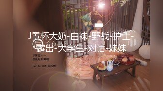 【在线】性感网红美女主播萌妍妍跑车福利剧情演绎下班忘带钥匙在对面邻居家等妈妈回来时故意勾引邻居沙发上PP! 1V