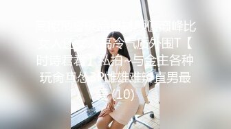 【新速片遞】  ⚫️⚫️⚫最新青春无敌！推特露脸可盐可甜极品女菩萨福利姬【姬苏妄】私拍合集，日常制服裸身淫荡展示紫薇，私处相当诱人