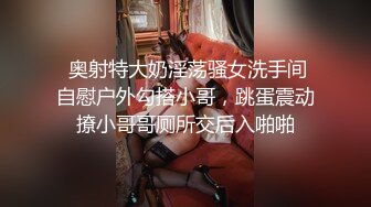 无人后继36黑短裙红丝袜掀裙抄底