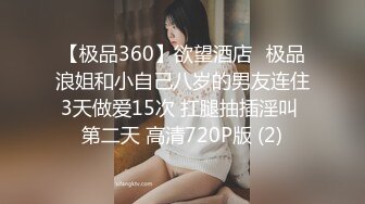 丝滑插入女大学生的美臀，两下操出白浆6