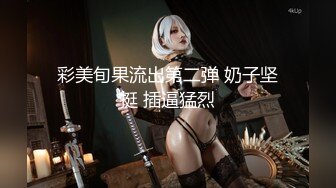 【新片速遞】  美艳小辣妖·❤️· eeegon·❤️· 3P大战，前后都是输出，完美，艹得小鸟晃来晃去！