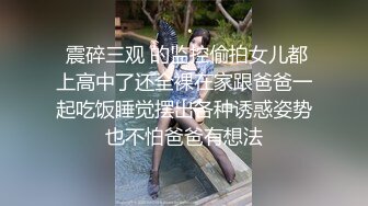 专约少女萝莉大神『唐伯虎』✅高挑身材清纯小母狗 乖乖抱紧双腿露出白虎小蜜穴，压肏式抽插侧入