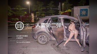 STP16558新鲜出炉，户外野战翻车被抓【户外4P萝莉女王】沈阳街头啪啪，地点暴露，被举报直播，搜出手机带走