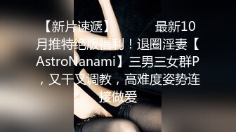 邪恶的房东暗藏摄像头连拍几位白嫩的美女洗澡 (2)