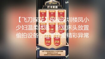 【新片速遞】 Ts`fox`和两闺蜜❤️：三妖两男 清晨的五人大战，互换艹菊，太爽了，菊花朵朵开，超爽超刺激，喜欢就让我们约起来！