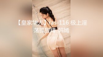 【新速片遞】  ⚡顶级反差骚婊女神⚡露脸才是王道 高挑性感女神〖song〗温婉气质却充满骚骚的感觉，尤物级眼镜小姐姐被草的啊啊叫