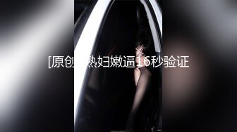 女模不健康泄密，肤白貌美可爱女团练习生大尺度私拍，真空裸身做饭，裸体健身，自慰，道具测试，各种不雅拍摄4K画质 (22)