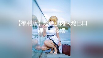 这才是天堂享受啊 约了两个年轻极品小美女颜值身材一流