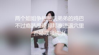 STP28038 风情万种极品眼镜御姐！性感吊带丁字裤！诱惑一波再操逼，大屌深插小嘴，骑乘位扭动细腰 VIP0600