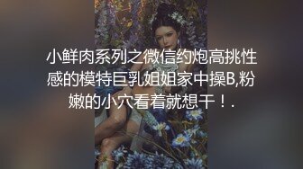 大学校园女厕全景偷拍多位漂亮学妹嘘嘘⭐各种美鲍轮流呈现17 (6)