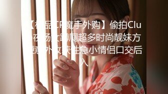 【反差婊子】精选10位反差婊子生活淫乱视图合集【四十一】