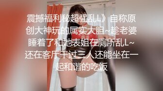 拉拉小姐妹全程露脸深夜跟狼友互动撩骚4小时，舌吻诱惑全程露脸，抠弄骚逼给狼友看，吃骚奶子好