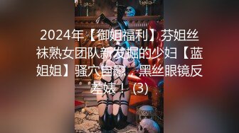 白皙可爱的女友女上位给男友打飞机，情趣椅子女上位