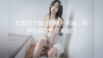 极品美少女 当晚颜值巅峰 身材脸蛋完全符合女神标准 激情啪啪撸管佳作