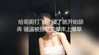 【原创国产精选】看简见有你想要的！28岁新婚人妻老公异地打工玩探探被哄操爆菊花无套干