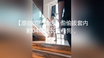 【溏心】被颜射的JK少女