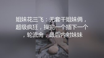 【良家小酌】几位高颜值母狗小合集，贵在真实！