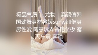 91新人EboArt盛世美胸系列-麻辣大胸喵之巫女情趣 爆乳S女神 各种舔玩 爆精撸射 侧45度角拍 高清1080P完整版