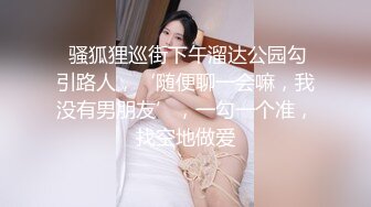 CJOD-402 [自提征用]「如果你在外面勃起的話就背著女友跟我去開房間」女朋友不在家