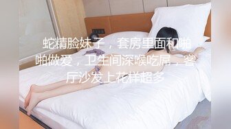 起点传媒 性视界传媒 XSJKY098 饥渴女家教的淫欲课程 仙儿媛