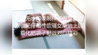 盗摄队潜入中国高校全集老师与学生各种大屁股鲜嫩B尽收眼底【第二季】【全集】 (5)