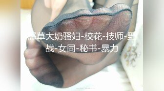 [2DF2] 【肌肉佬探花】（第二场）偷拍极品外围女神，丰乳翘臀魔鬼身材风骚尤物，猛男激战淫声浪语娇喘不断，高清源码录制 - soav(2583040-10164839)_evMerge[MP4/98