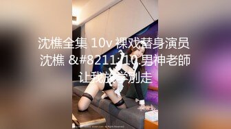 蜜桃影像傳媒 PMC461 高冷學妹秒變反差騷母狗 吳文淇