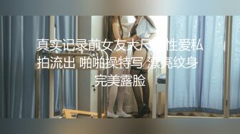 STP14458 【18岁小迷妹】清纯苗条妹子和炮友直播秀，撸硬口交脱光光微毛粉穴跳蛋玩弄