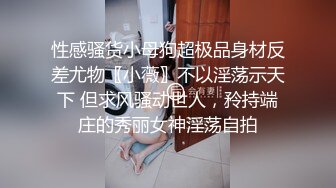 苏州欢庆秋天的第一炮，蒸女主挑战办公室