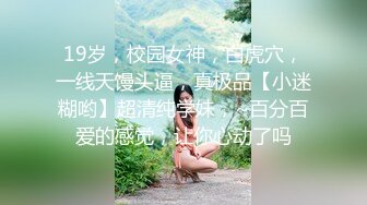 街拍 高挑美女憋不住路边小解