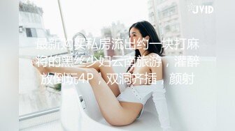 【萤石云酒店】纹身男大战丰满身材爱健身的女友，代入感极强【MP4/1.15G】