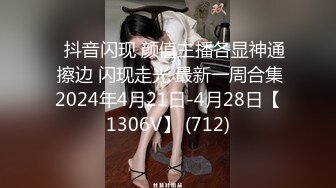 MSD-061_羞澀處女遭侵入破碎童貞｜雇主的騙色陰謀官网