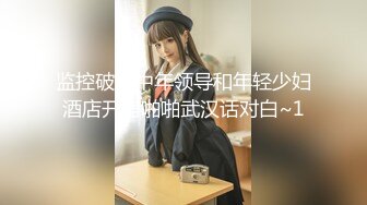 真实露脸约炮（上集）！推特大佬【粉红君】3K约战极品颜值19岁E奶萝莉型美女，楚楚可人经验不多初恋般的感觉2K原版