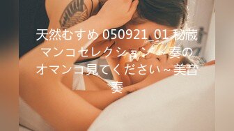 新晋探花精采首秀【情趣T先生】超清4K设备，极品外围女神，体力强悍持久输出，角度专业完美，应求打【水印】