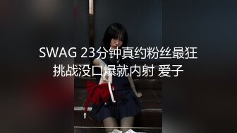  消失了几个月的探花大神鬼脚七重出江湖 约炮十八岁良家小妹妹有点像和女朋友开房