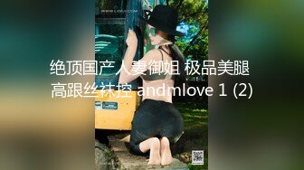 STP29834 新人下海尤物美少妇！性感短裤跪着吃屌！翘起屁股求操，扶细腰后入猛怼，不尽兴跳蛋自慰