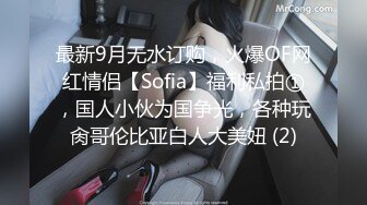 青春无敌！00后娇妻任意摆弄，jk制服完美身材，片尾id认证