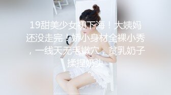 高档洗浴中心大叔重金买通内部员工偷拍多位白白嫩嫩的美少妇洗澡换衣服