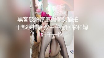 MDX-0054_皇冠體育的天降精喜_乞丐暴富後爆操女神官网-雪千夏