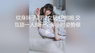 【新片速遞】 【鼎盛高清未流出】大眼睛美女出镜两次❤️她拉屎男友陪他一起，估计刚内射完，流出大量残精，看的热血沸腾【683MB/MP4/23:51]