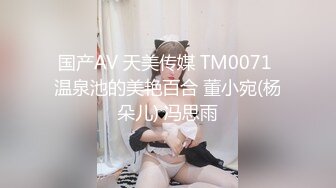 STP22394 极品女神 尊享 劲爆网红美少女【柚子猫】庆中秋性啪新作-性感的中秋玉兔 爆裂黑丝 无套抽插爆操粉穴