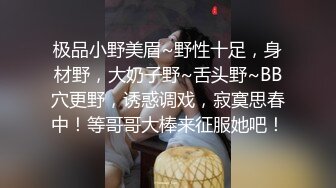 背着我搞暧昧，操完你找那小子算账