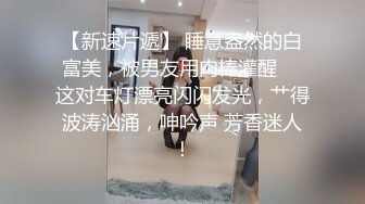 喷了这么多水啊 差点把JB都给顶出来 - 青岛四人行