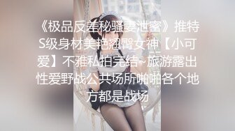 富二代在家和女友玩情趣捆绑