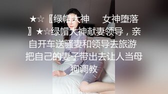 【极品反差婊】刚结婚的反差女同事，很骚的母狗，在她家被黄毛怒艹，十分刺激！ (2)